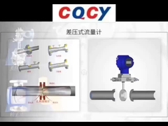 Medidor de fluxo Medidor de fluxo de tubo de venturi para vapor de água do ar